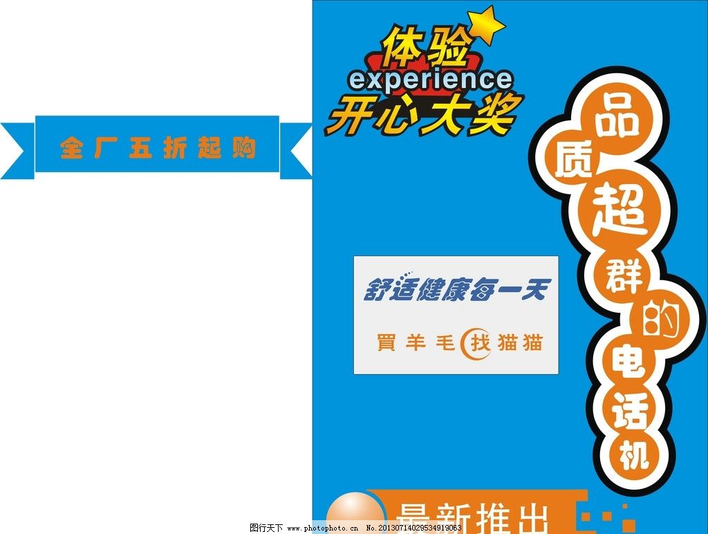視覺語言的藝術(shù) 廣告標(biāo)題、文字與圖片的融合設(shè)計(jì)