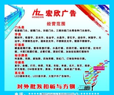 廣告設計與宣傳 構筑品牌與消費者的橋梁