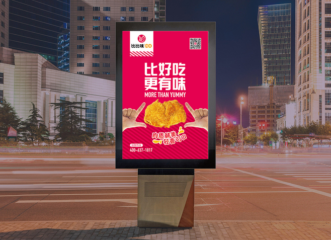 戶外廣告牌設計 視覺沖擊與品牌傳播的藝術