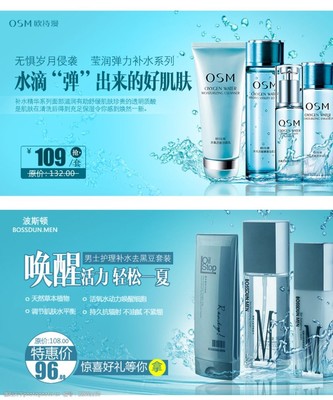 護(hù)膚品廣告設(shè)計(jì) 觸動(dòng)心靈的視覺與情感共鳴