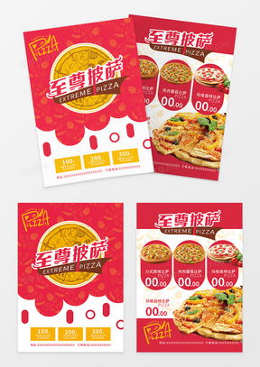 熊貓辦公第5頁 解鎖精品宣傳單頁廣告設計模板大全